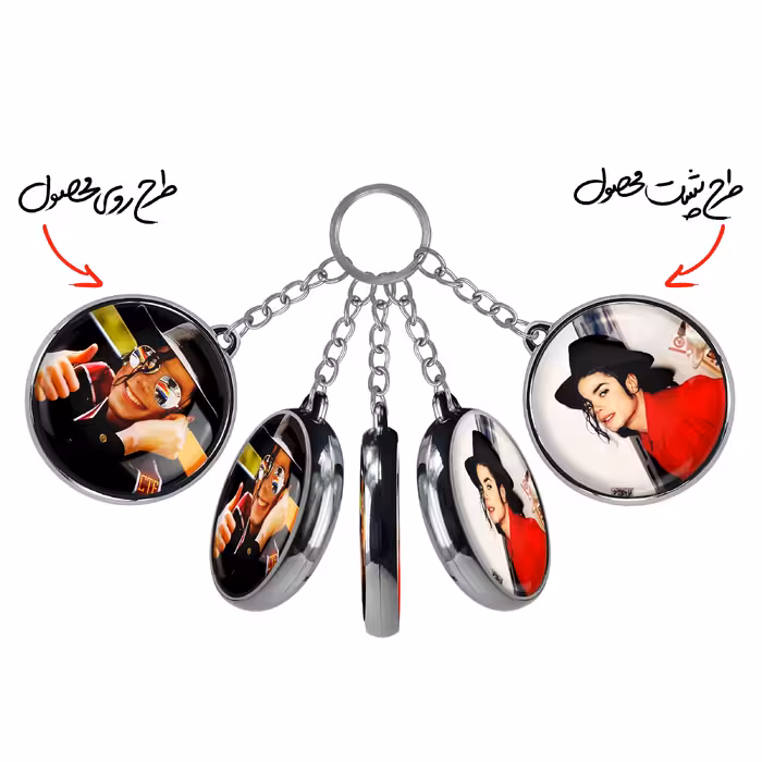 جاکلیدی خندالو مدل مایکل جکسون Michael Jackson طرح دوطرفه کد 1922519219