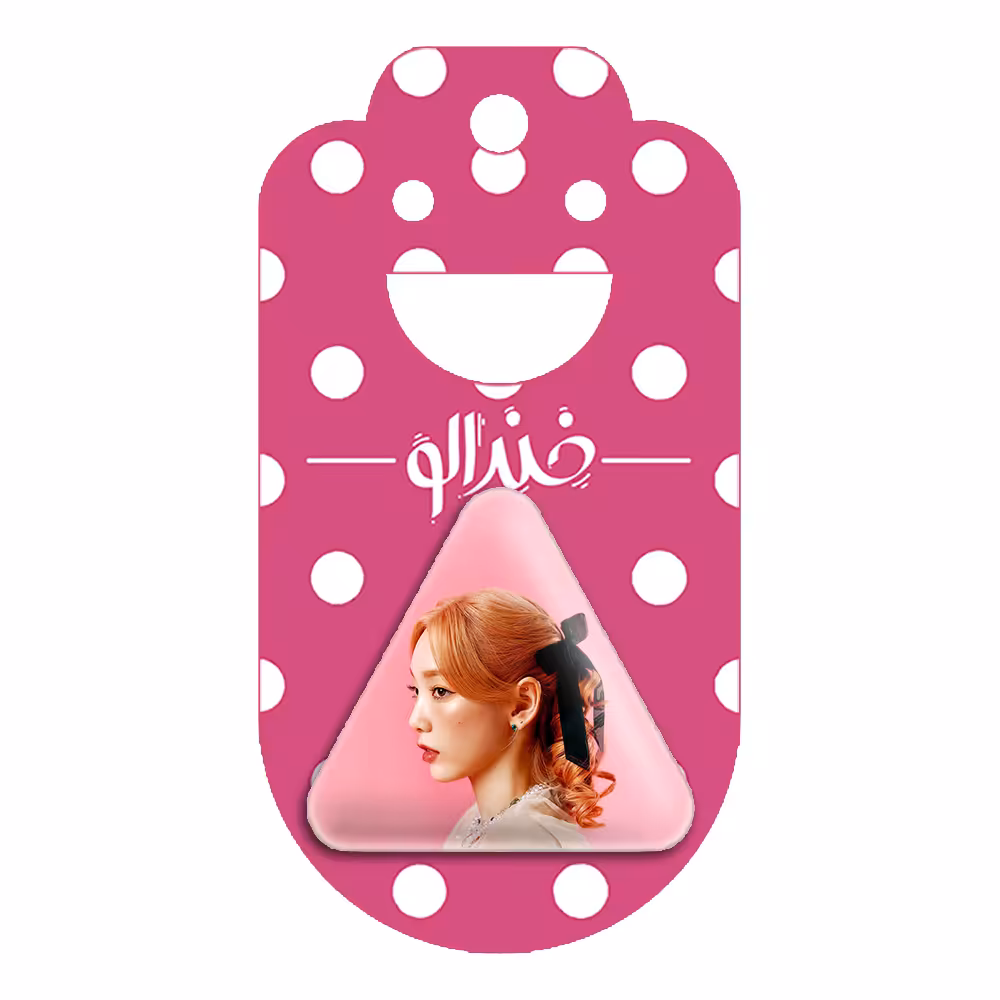 پیکسل خندالو طرح تهیون گروه گرلز جنریشن مدل مثلثی کد 12997