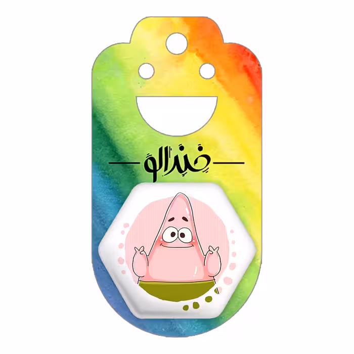 پیکسل خندالو طرح باب اسفنجی مدل شش ضلعی کد 1319