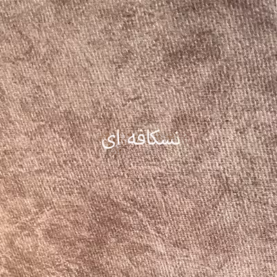 تخت خواب کد YO90 یک نفره سایز 200×90 سانتی متر