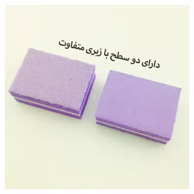 بافر ناخن مدل AR.b بسته 5 عددی