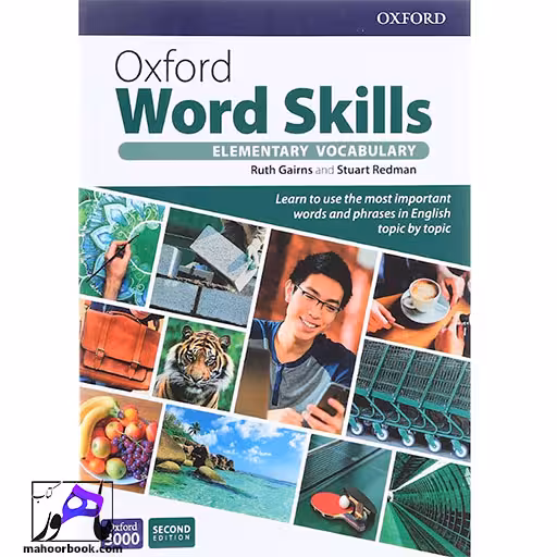 Oxford Word Skills Elementary | آکسفورد ورد اسکیل المنتری | ویرایش دوم
