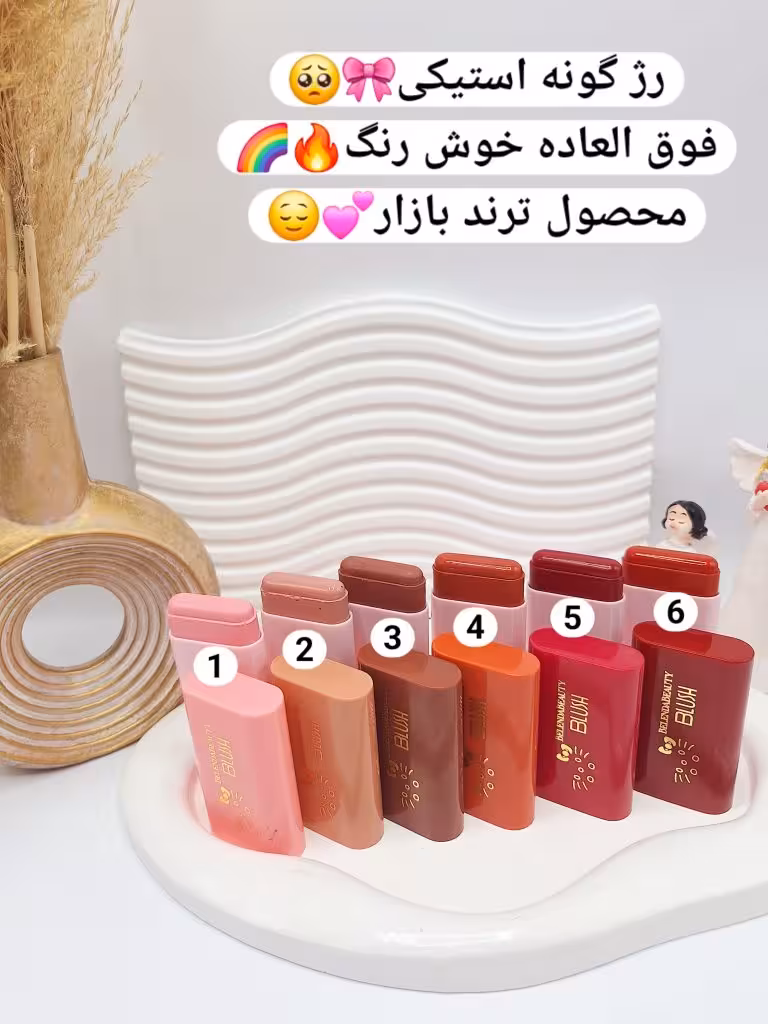 رژگونه استیکی کیتی برند BLUSH کد 2910