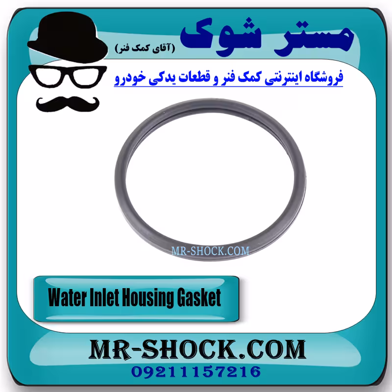 اورینگ ترموستات انواع تویوتا و لکسوس برند اصلی تویوتا جنیون با تضمین اصالت