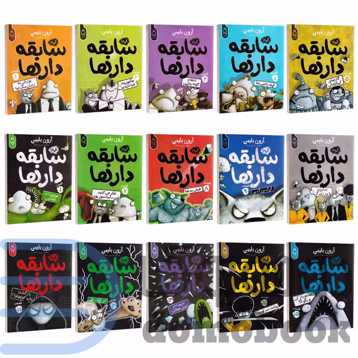 مجموعه کتاب سابقه دارها اثر آرون بلیبی انتشارات آناناس 15 جلدی
