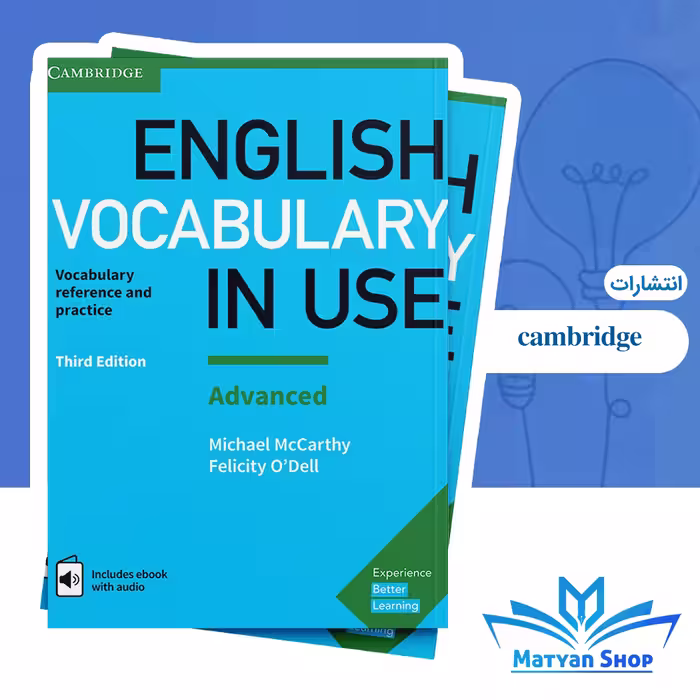 کتاب English Vocabulary In Use Advanced