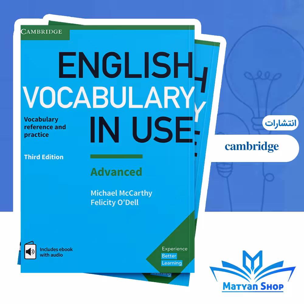 کتاب English Vocabulary In Use Advanced