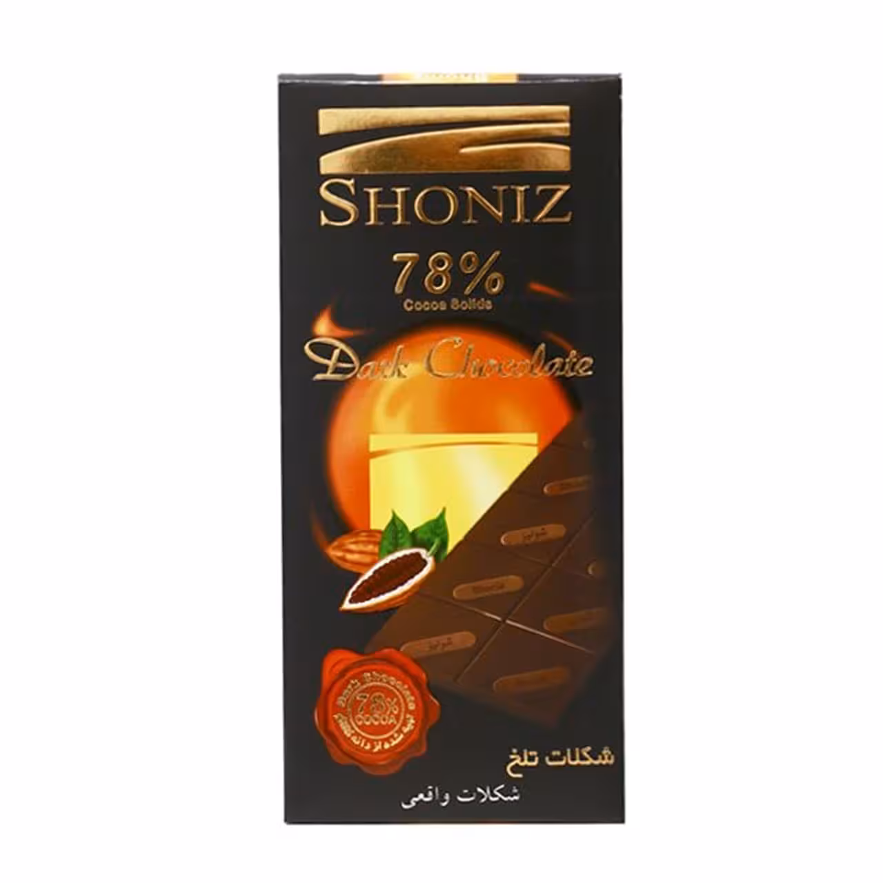 شکلات تلخ شونیز 78 درصد – 100 گرم