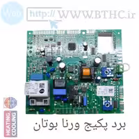 برد پکیج بوتان   مدل ورنا#5599-ق L ..