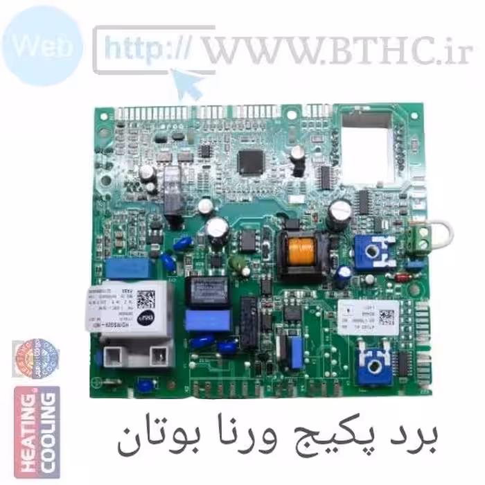 برد پکیج بوتان   مدل ورنا#5599-ق L ..