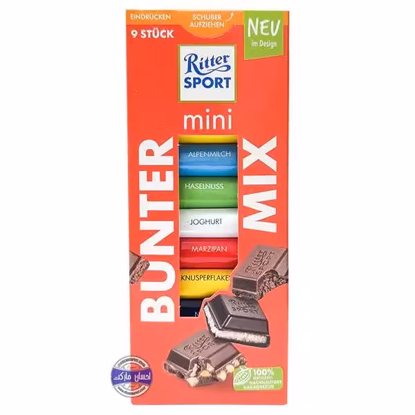 بسته 9 عددی شکلات ریتراسپورت مینی در شش طعم مختلف