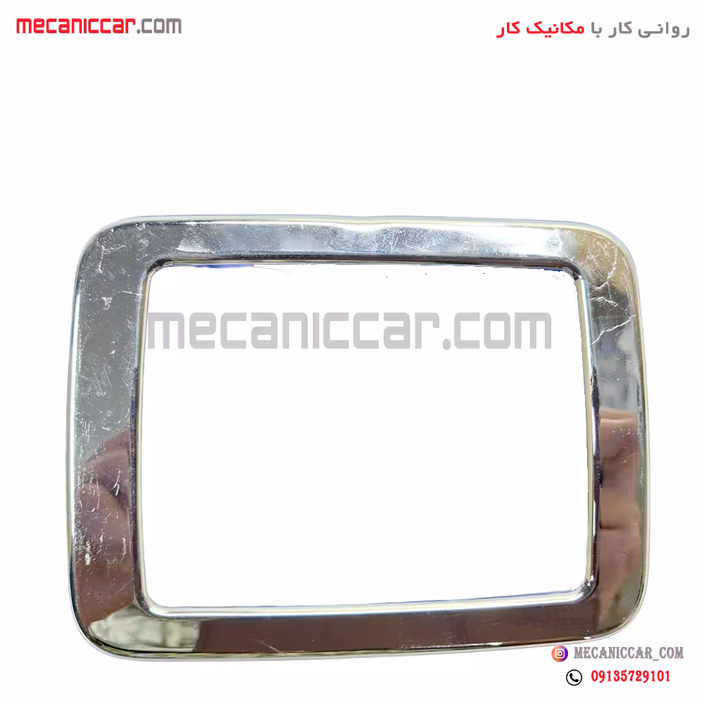 قاب گردگیر دور دسته دنده کروم پژو 206