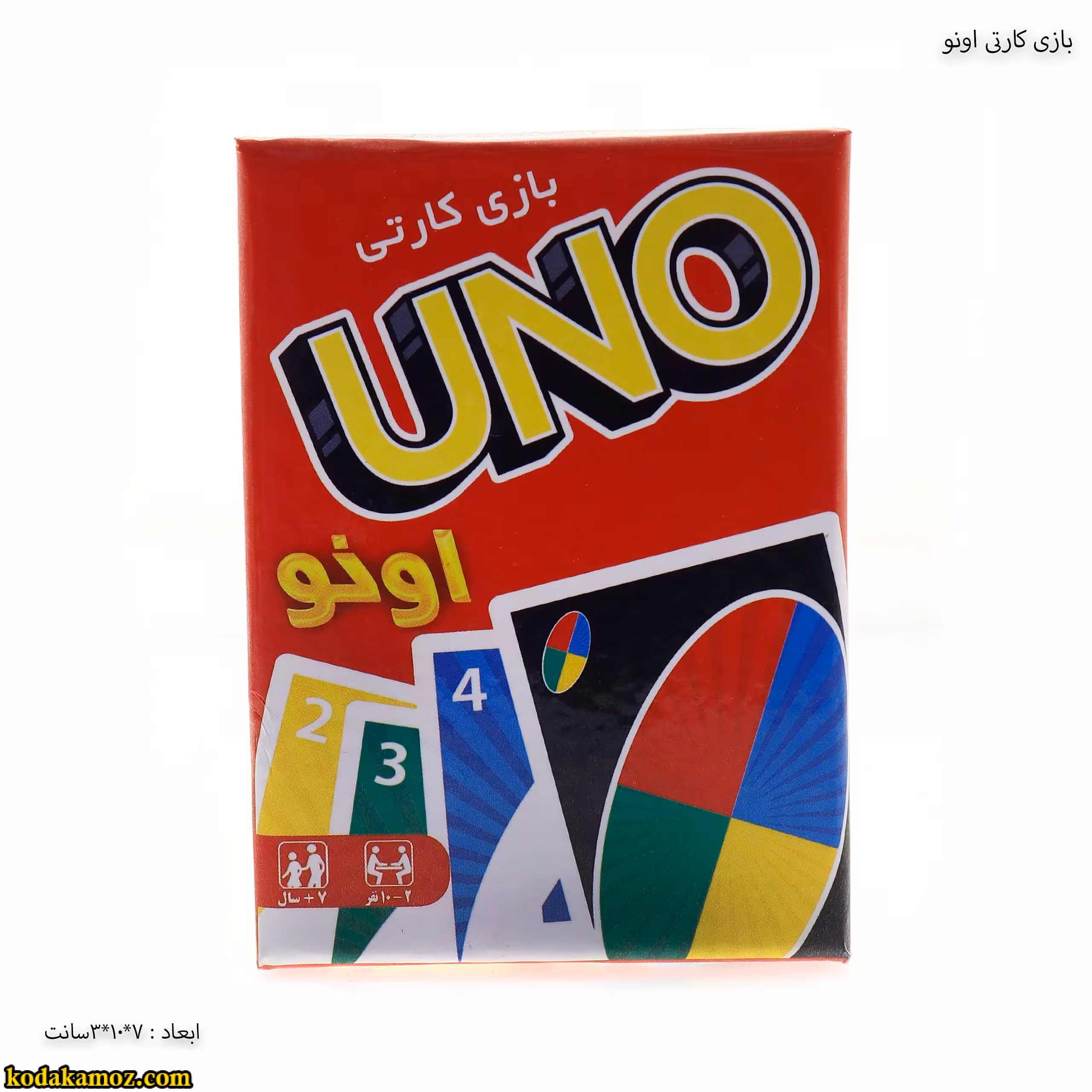 بازی اونو کارتی