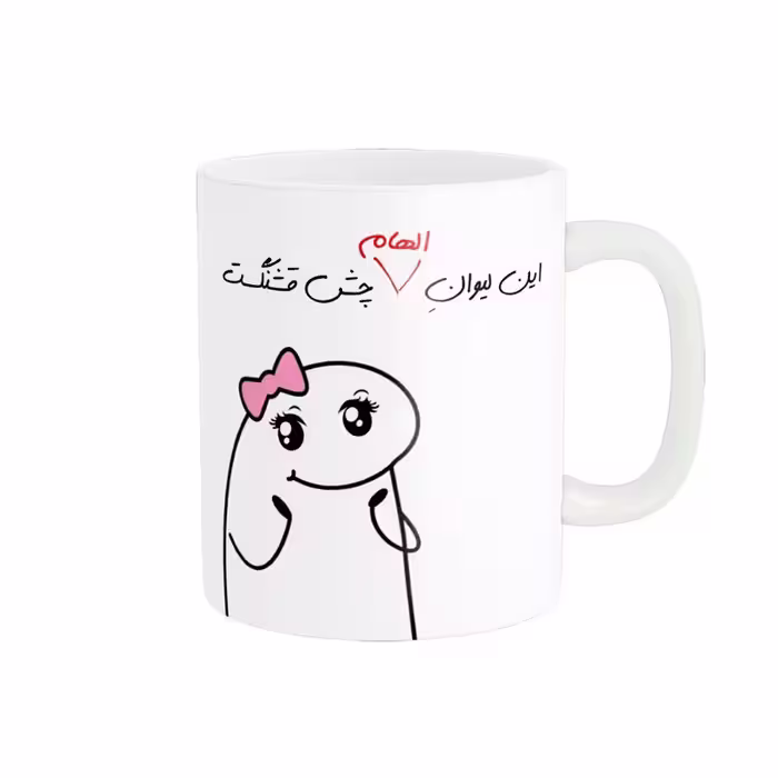 خرید ماگ-لیوان راسای  چشم قشنگ اسم الهام