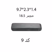 قیمت سنگ رومی چاقو تیزکن