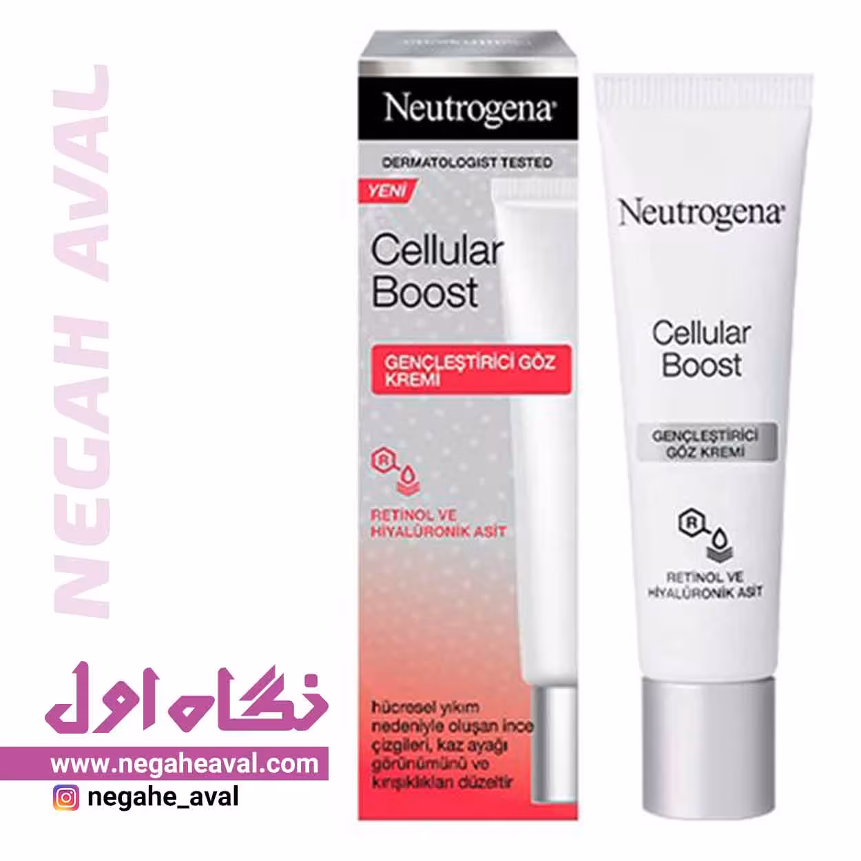 کرم دورچشم ضدتیرگی Cellular Boost نوتروژینا