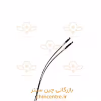 کابل تعویض دنده ام وی ام 315 کد AB