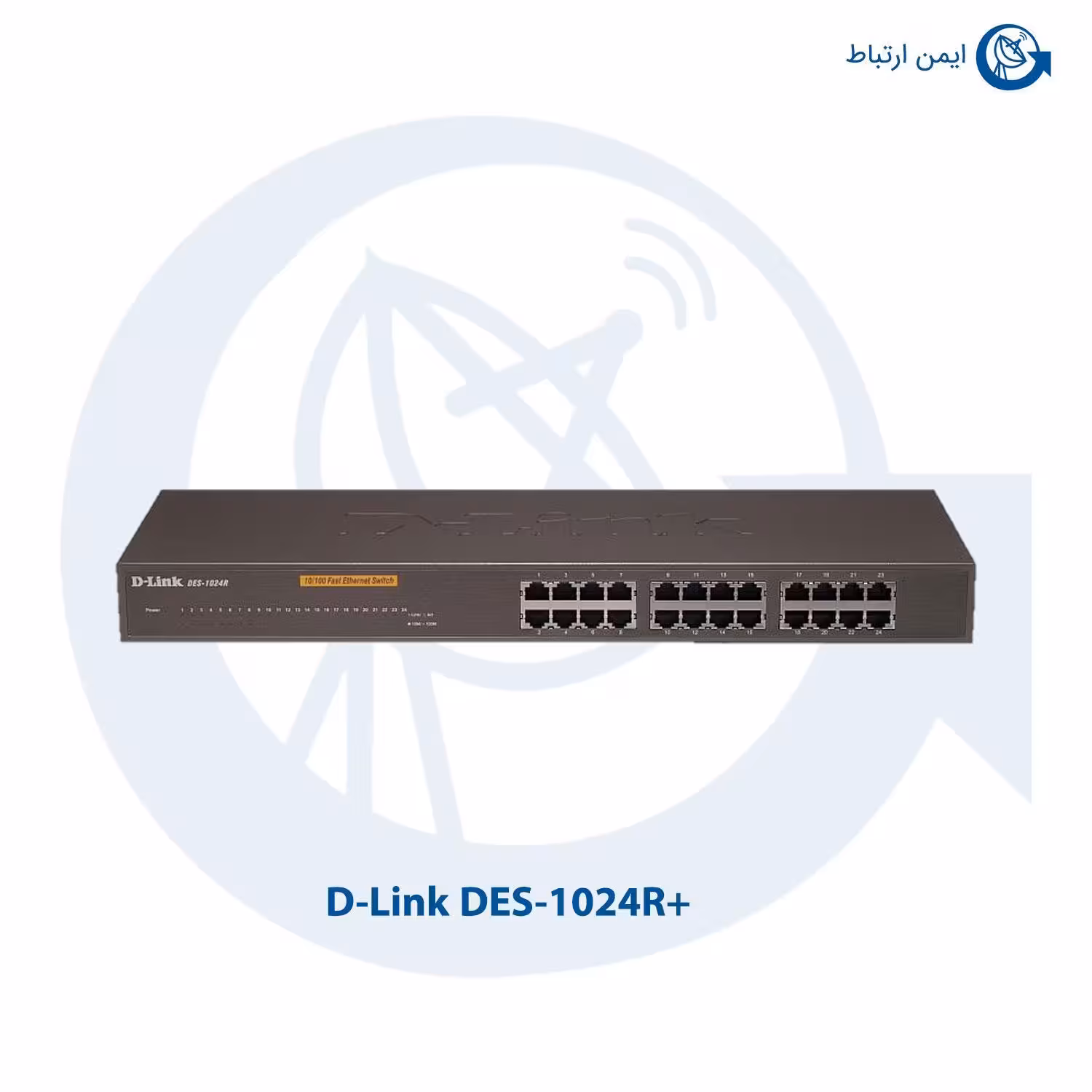 سوئیچ شبکه دی لینک  DES-1024R