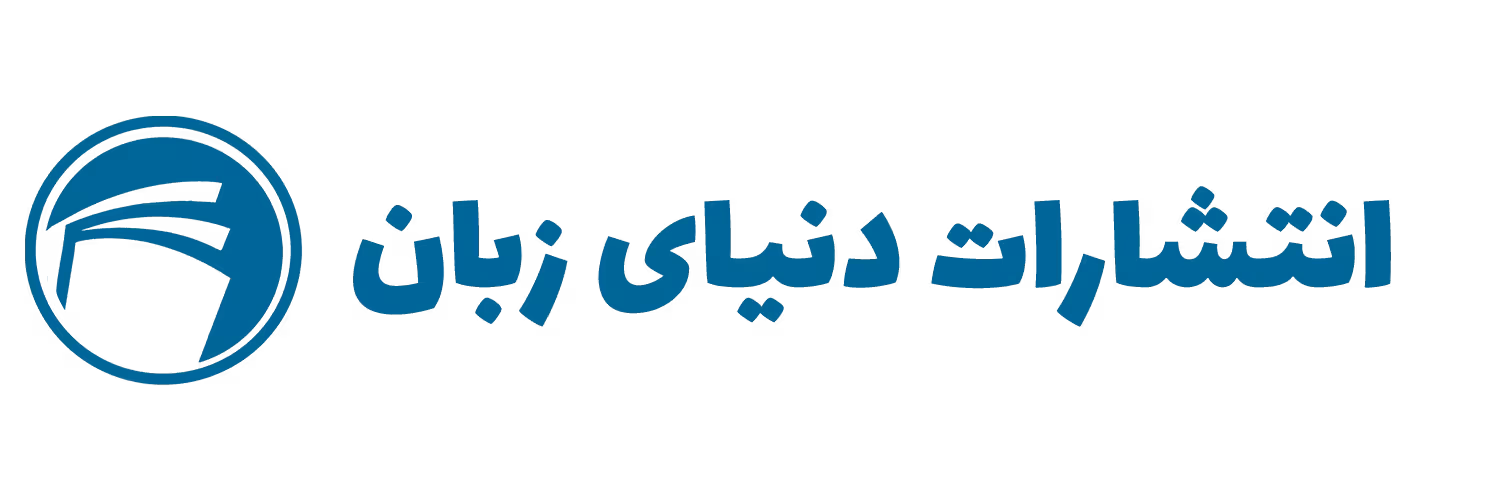 Oxford Word Skills Intermediate Vocabulary