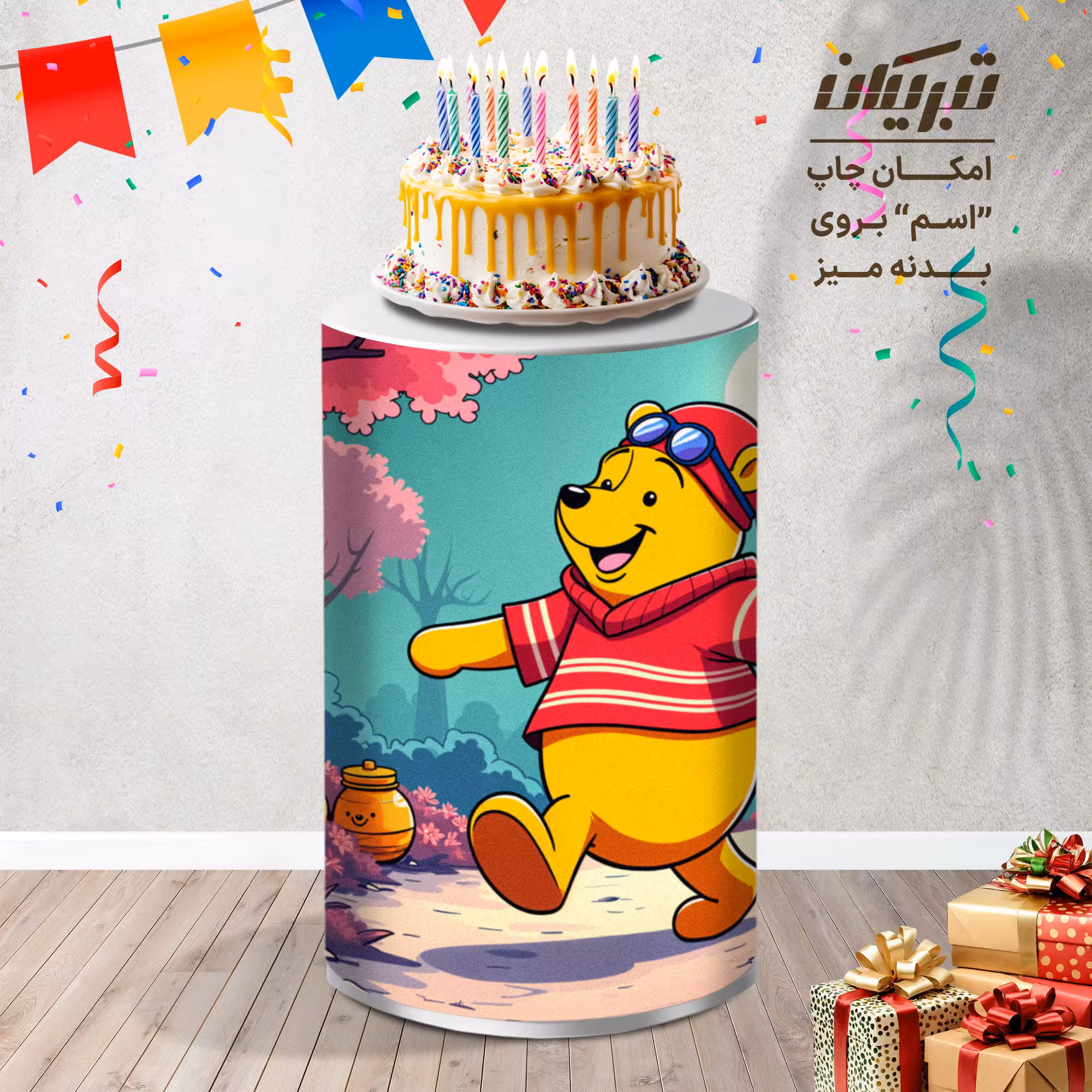 میز تولد کارتون وینی پو