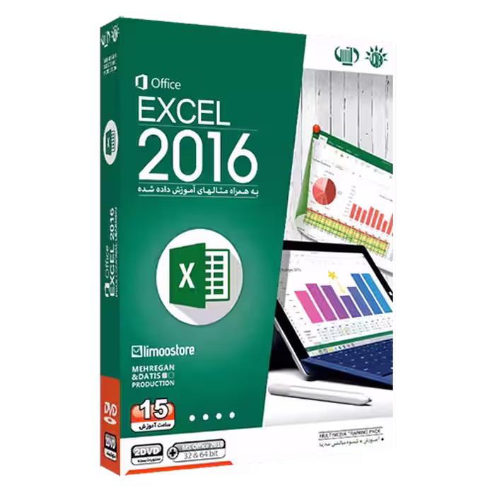 آموزش اکسل 2016 فارسی مهرگان و داتیس