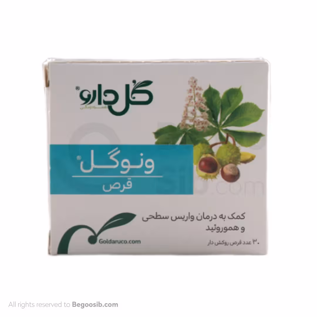 قرص ونوگل گل دارو 30 عدد