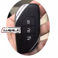 ریموت لاماری ایما