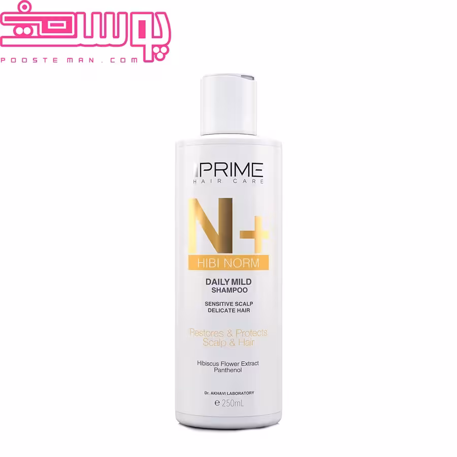 شامپو ملایم روزانه پرایم 250 میلی لیتر