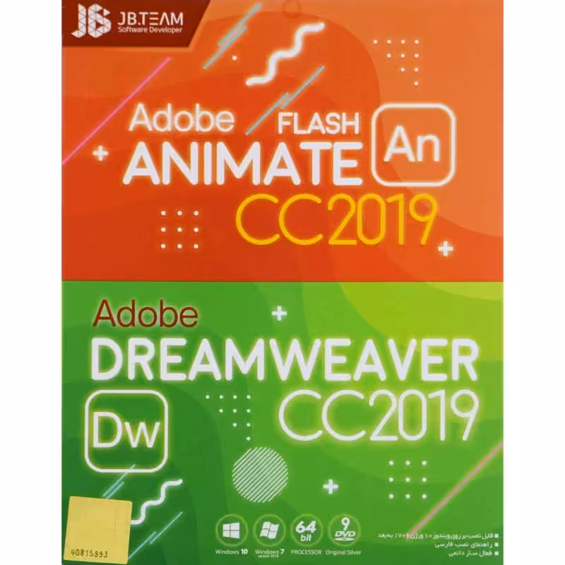 نرم افزار Dreamweaver