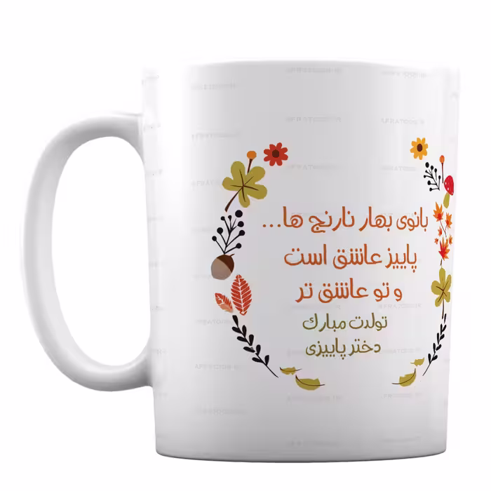 لیوان سرامیکی با طرح بانوی پاییز کد 112