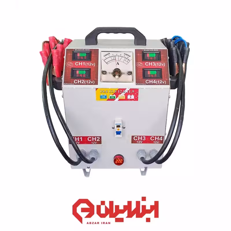 شارژر صنعتی اتوماتیک 4 باتری 12 ولت مدل ASL-9000