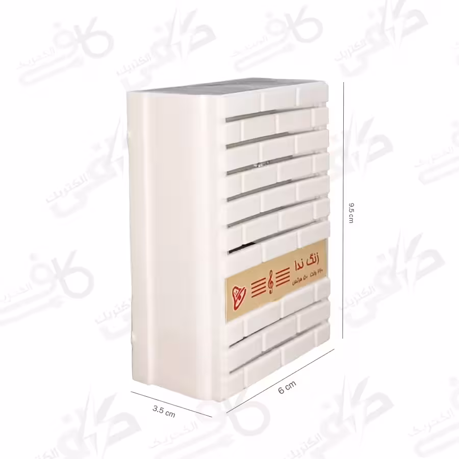 زنگ روکار بیزر ندا