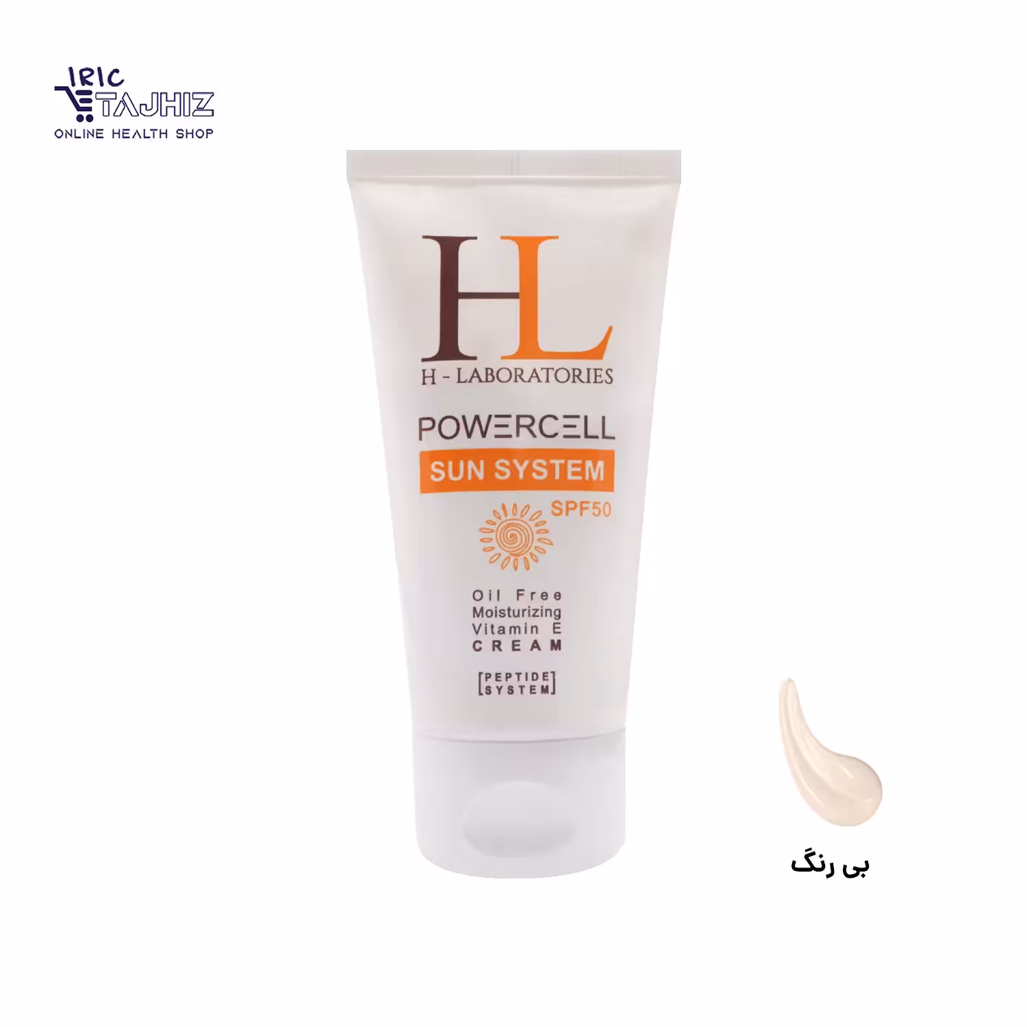 کرم ضد آفتاب بی رنگ اچ ال SPF 50 حجم 50 میلی لیتر