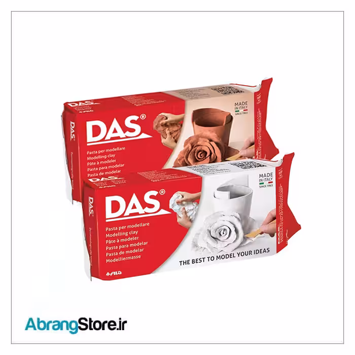 خمیر مجسمه سازی داس 1000گرم | DAS Modelling Material
