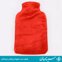 کیسه آب یونیک کاور دار 01 کیسه آب unique