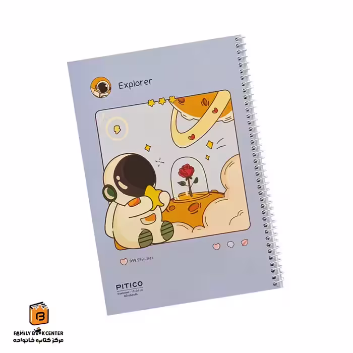 دفتر خط دار 60 برگ حاشیه دار Explorer پیتیکو (PITICO)