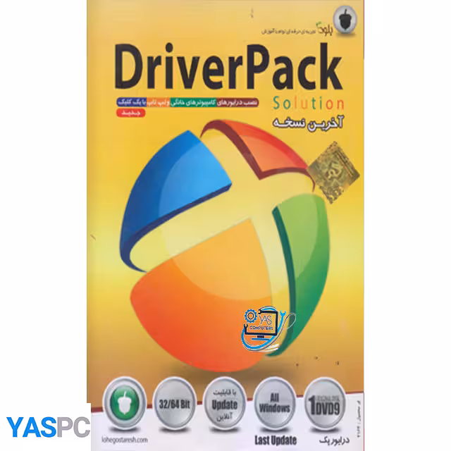 نرم افزار Driverpack