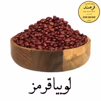 لوبیا قرمز 600گرمی فرهمند 