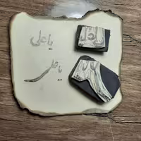 مهر لینو طرح اسم اهل بیت سلام الله علیها سایز  کوچک