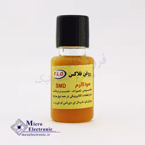 روغن فلاکس FLD 20g مرغوب