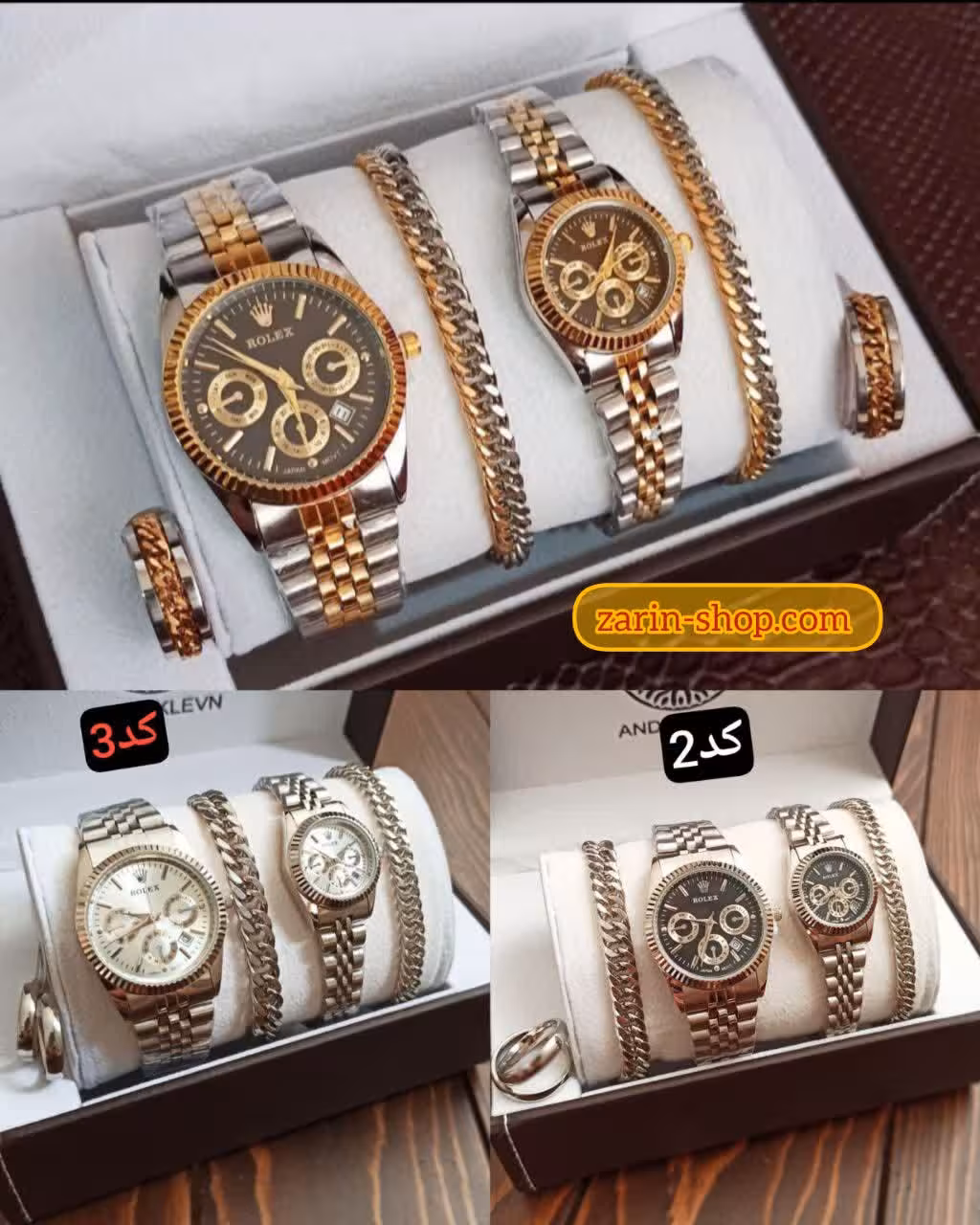 ست ساعت رولکس و دستبند انگشتر زنانه مردانه