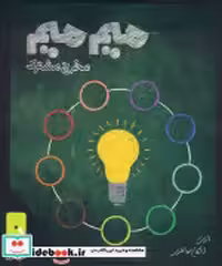 بسته بازی کارتی میم مخرج مشترک باجعبه