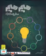 بسته بازی کارتی میم مخرج مشترک باجعبه