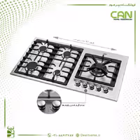 گاز رومیزی کن مدل S513