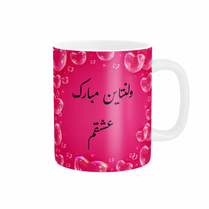 خرید ماگ-لیوان   روز عشق مبارک کد 010734