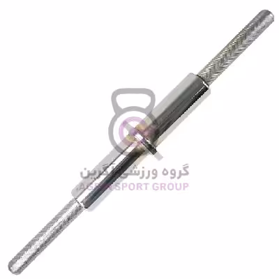 میله ساعد آستین دار