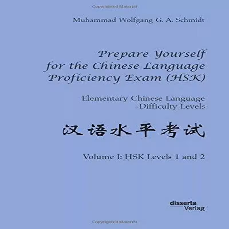 کتاب چینی  Prepare Yourself for the Chinese Language Proficiency Exam HSK