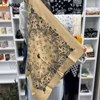 باندانا گربه کرم