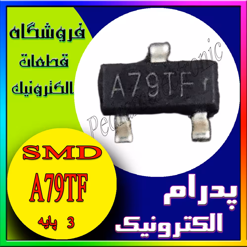 ترانزیستور TR A79TF SOT-23 A7HV