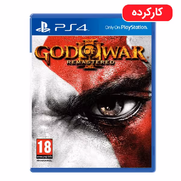 God of War 3 Remastered – PS4 – کارکرده